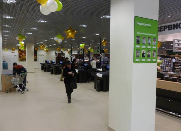 Технический надзор за строительством магазина «Перекресток» фото 9