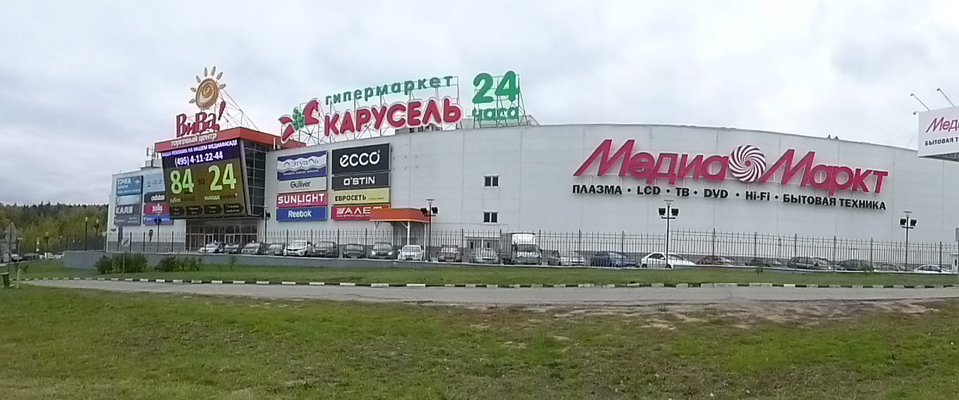 Ведение технического надзора за строительно-монтажными и отделочными работами гипермаркеты Карусель 
