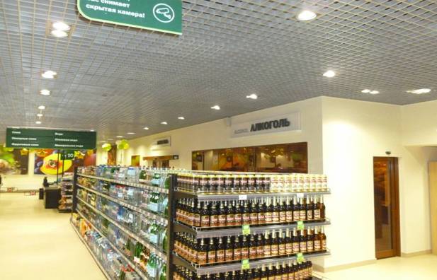 Технический надзор за строительством магазина «Перекресток» фото 10