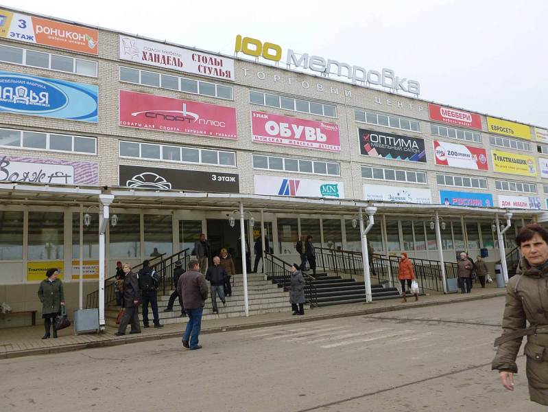 Технадзор за проведением ремонтных работ в супермаркете «Пятерочка» фото 3