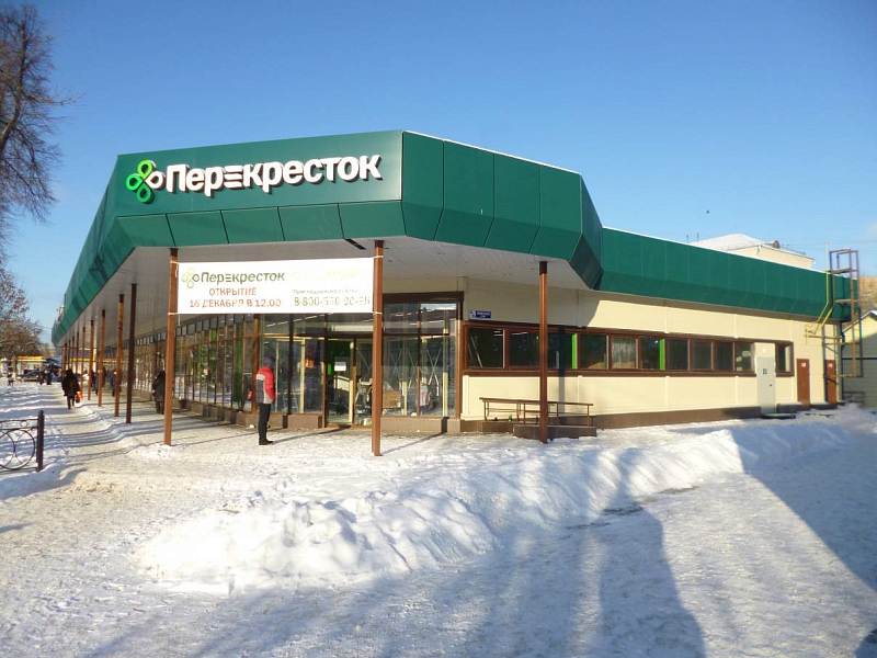 Ведение технического надзора за строительно-монтажными и отделочными работами супермаркеты Перекресток фото 1