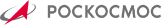 Роскосмос