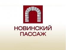 Новинский Пассаж