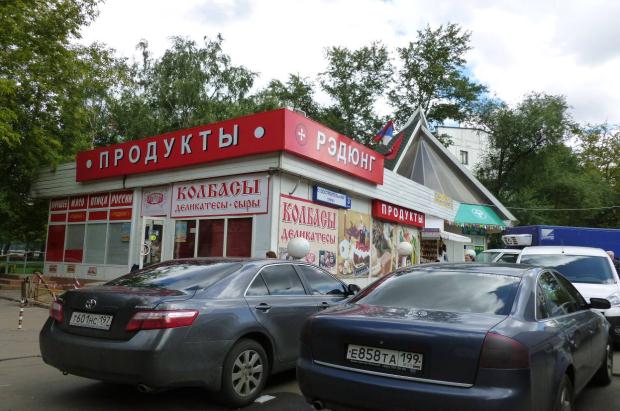 Экспертиза капитальности здания торгового павильона