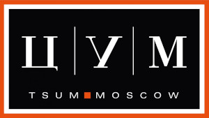 ЦУМ