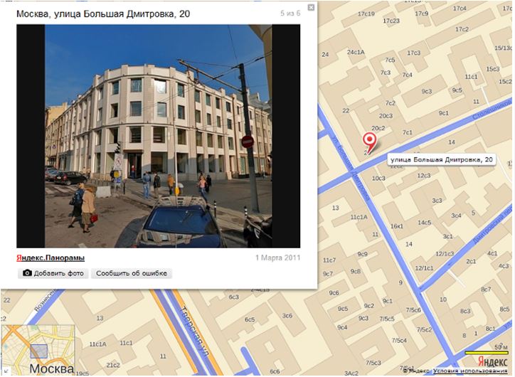 Обследование внутренней стены фото 2