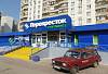 Технический надзор за строительством магазина ТД «Перекресток» фото 3
