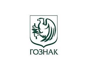 ГОЗНАК