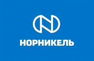 Норникель
