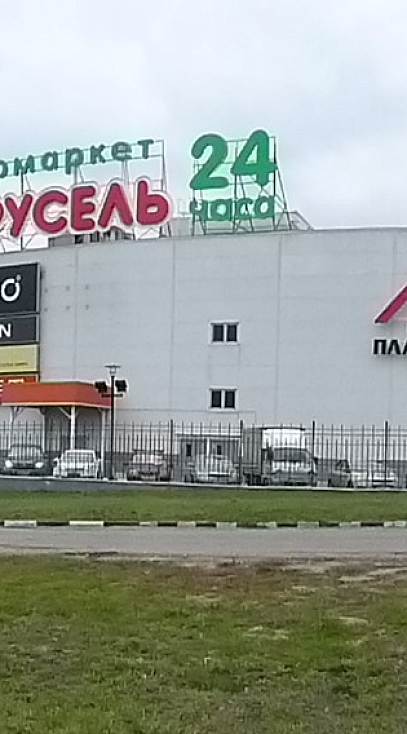Ведение технического надзора за строительно-монтажными и отделочными работами гипермаркеты Карусель