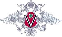 ФМС России