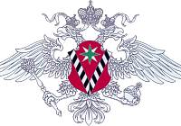 ФМС России